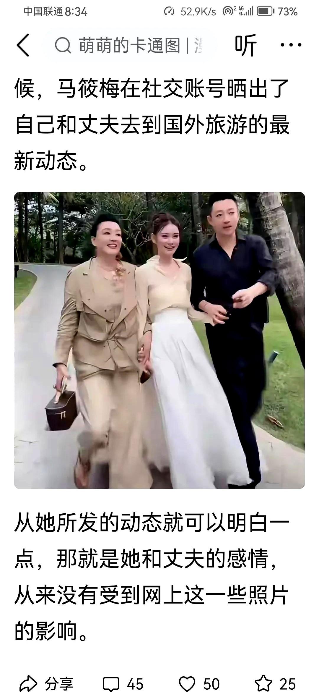 家人们快看！汪小菲这回可真是把