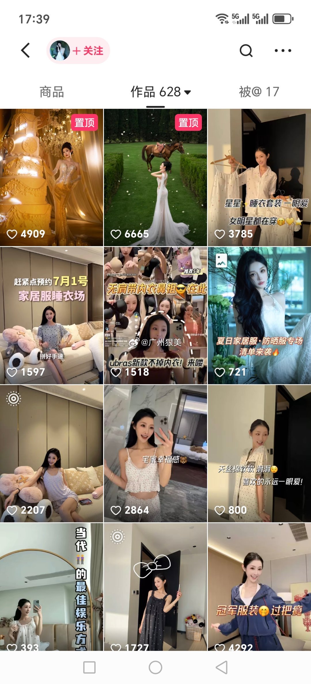 网红巴扎黑离婚女方三天掉粉13万………巴扎黑离婚这能看出来曾经扎黑给你的“书包