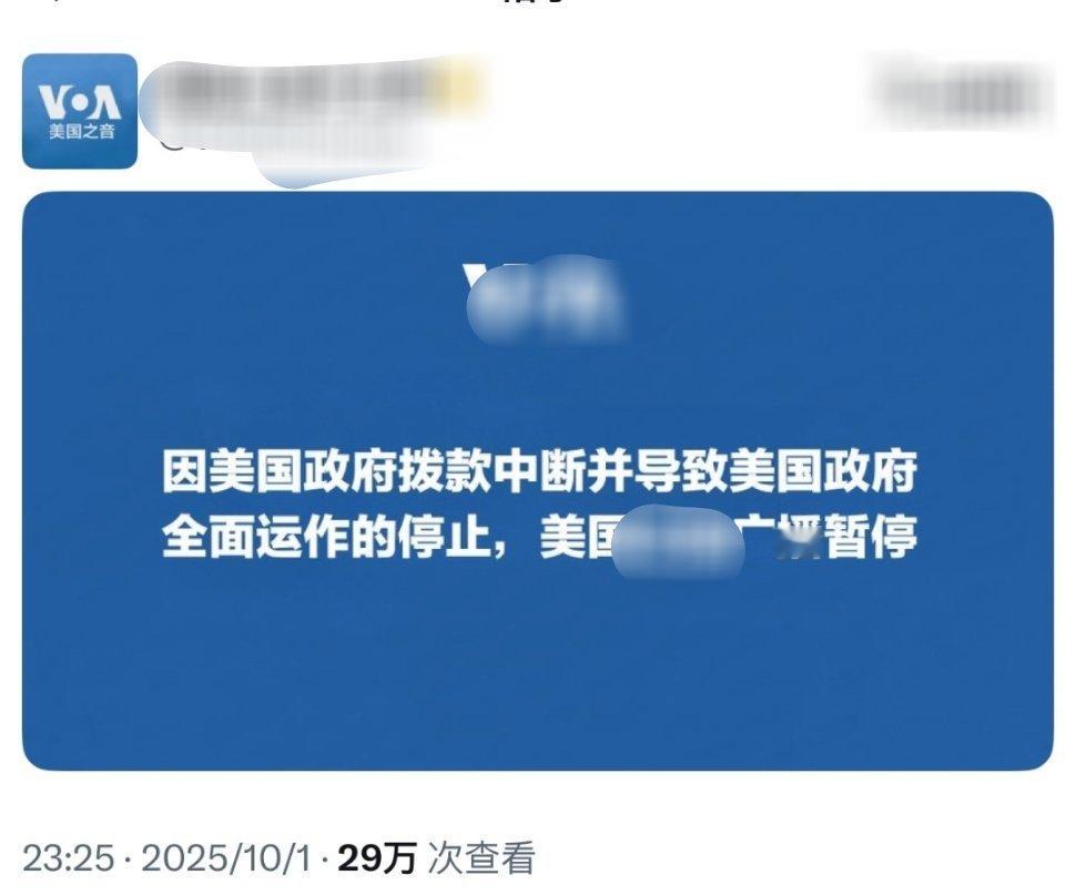 好死，霉国之音的狗粮断咯​​​