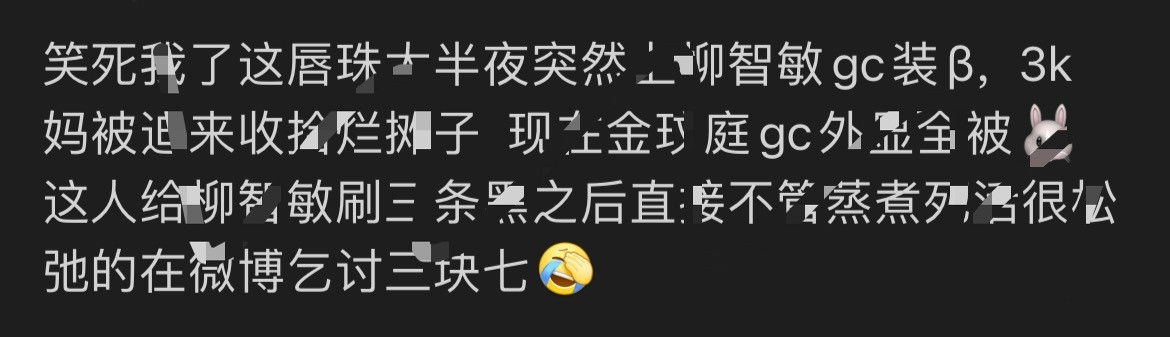 好霸道...好喜欢...[笑着哭]赏你10块说句金玟庭是小3️⃣​​​