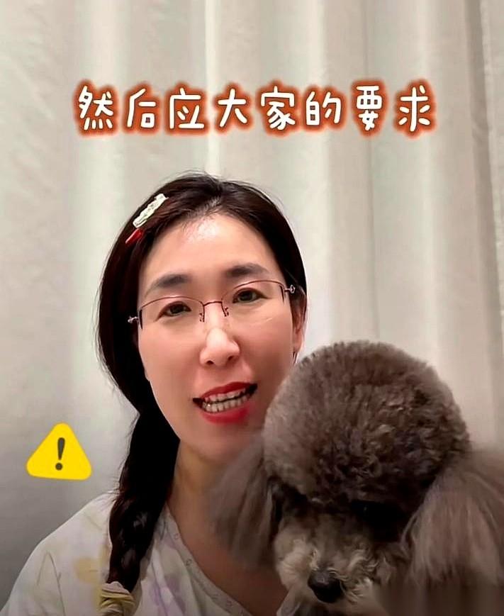 在网传那段朱女士梳着麻花辫、抱着小狗“胖虎”出镜的视频里，藏着一个挺荒唐的反转。