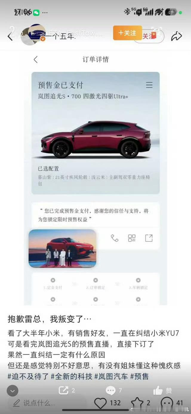 哇哦