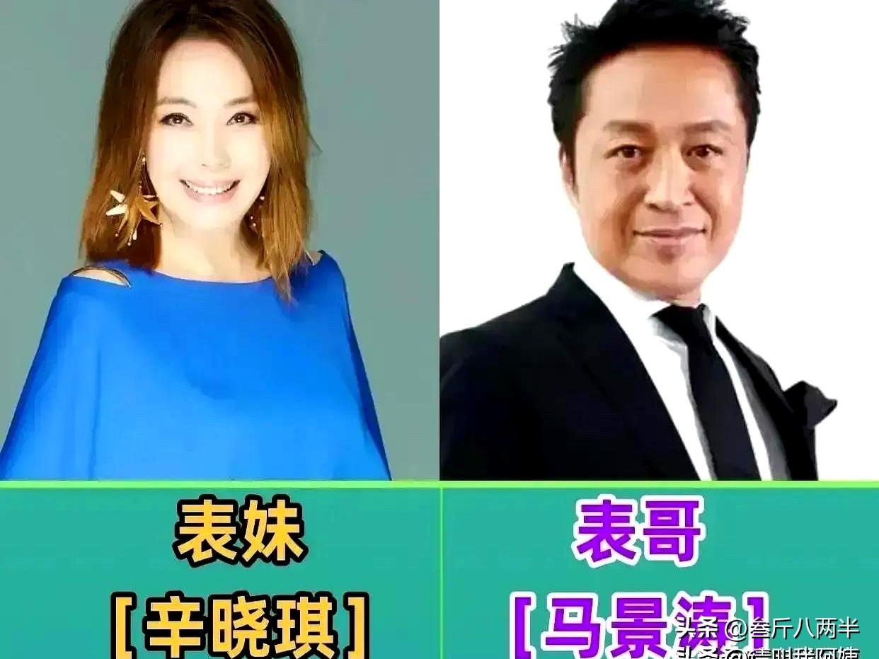 演艺圈看着很大，兜兜转转不少人都是沾亲带故的。陈佩斯和张山是大舅哥与妹夫，一位