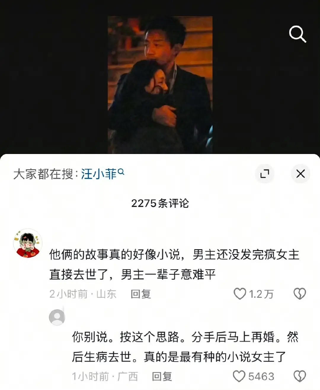 抖人小说看多了？没救了