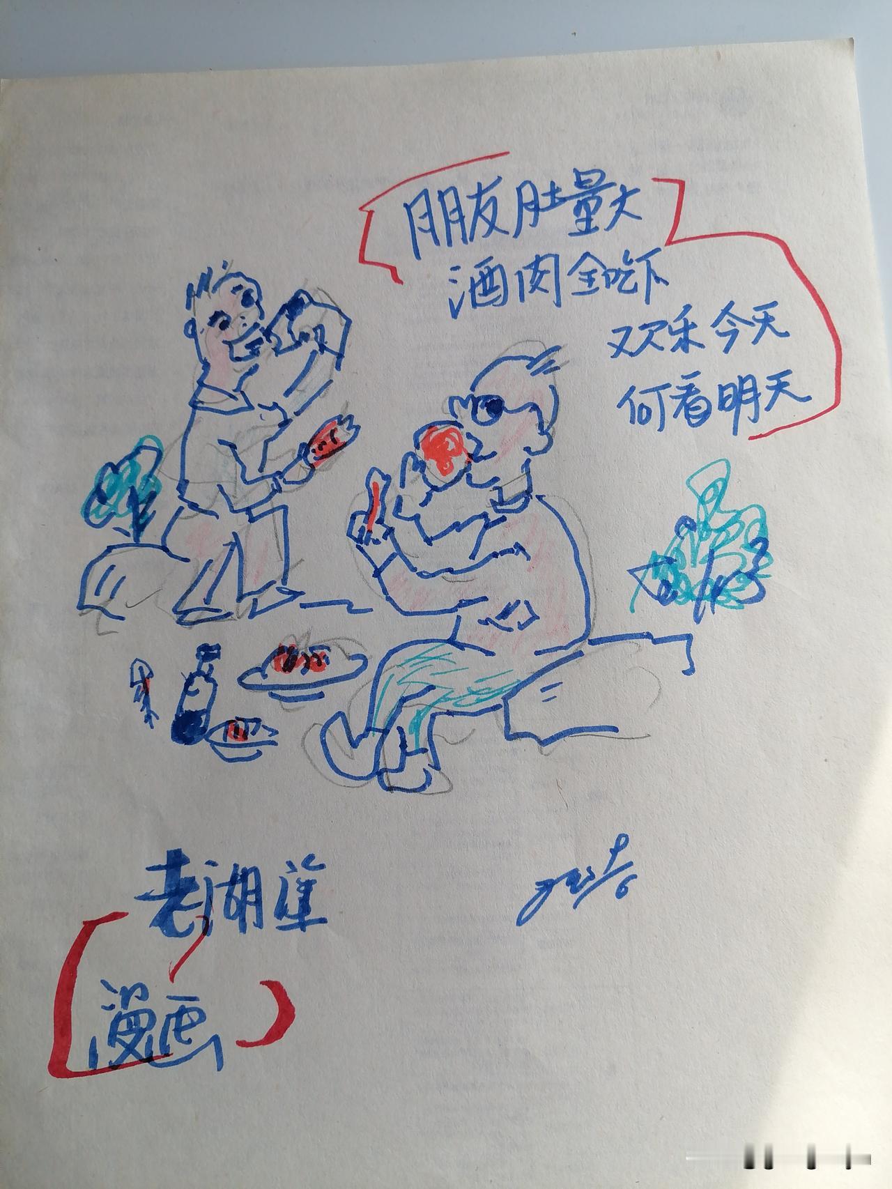 人生坎坷，我今天和大连老同学唠一阵彺事，心中都感到一辈子过的不易。我这个女同学九
