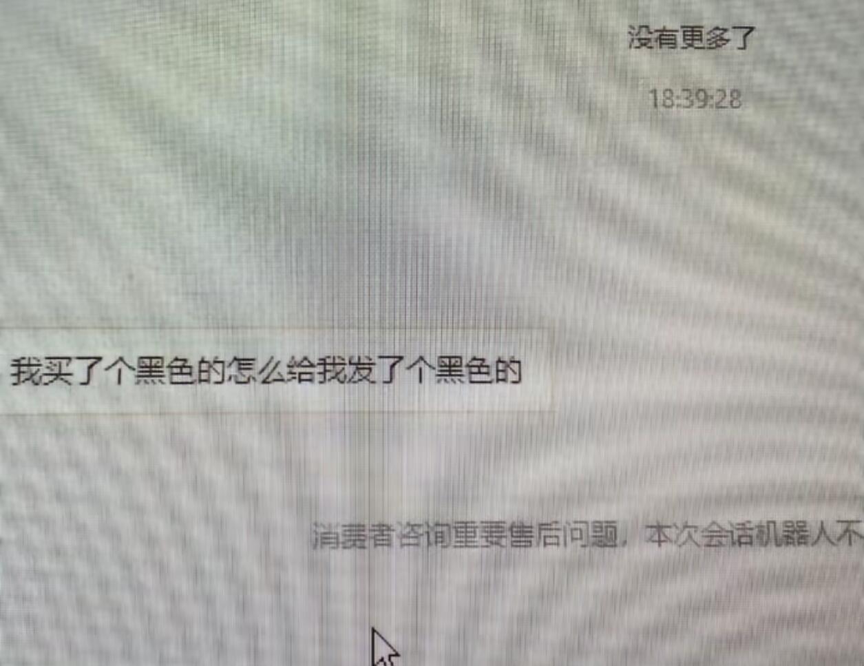 当客服真的是在练脾气哈哈哈哈哈​​​