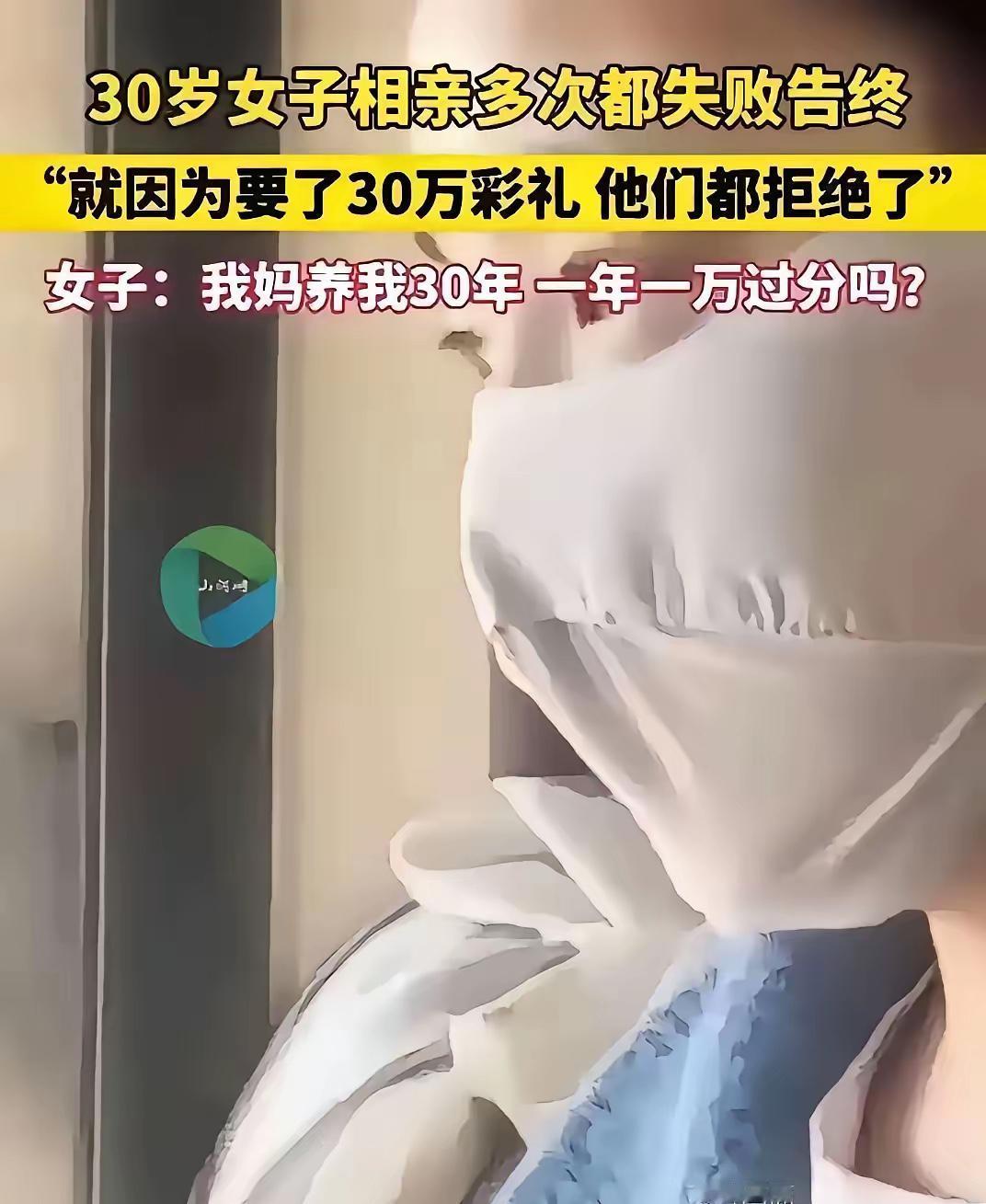 哈哈哈，发现一个搞笑又悲哀的事实。很多女的在出嫁前对父母的付出觉得天经地义。可是