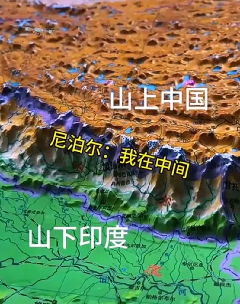 其实尼泊尔也有点“生不逢地”，被夹在中印两个大国之间，与中印相比，妥妥就是个小国