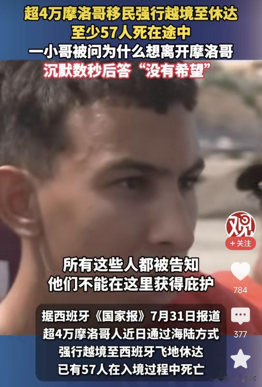 我们为何一定要足球强呢中国男足成绩很差大家都知道，在网上经常刷到一些人对中国男