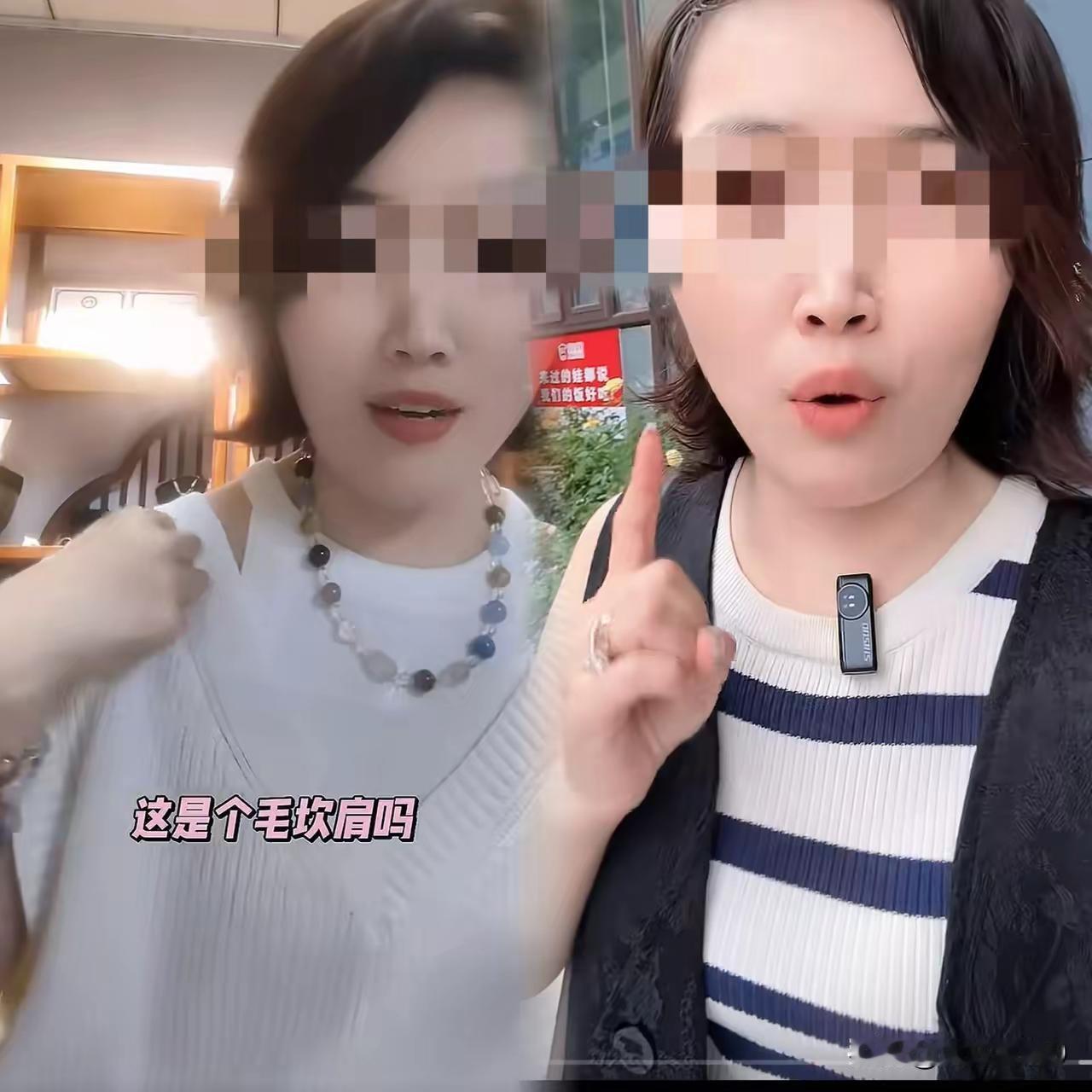 付女士，你是懂利用舆论的，现在事情按照她的想法发展了。​学生说老师批评他学习