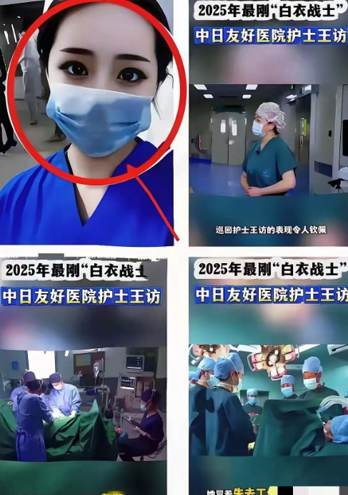 中日医院手术室监控拍下震撼一幕:主刀医生手套刚碰到患者，她当场按下暂停键，指着医