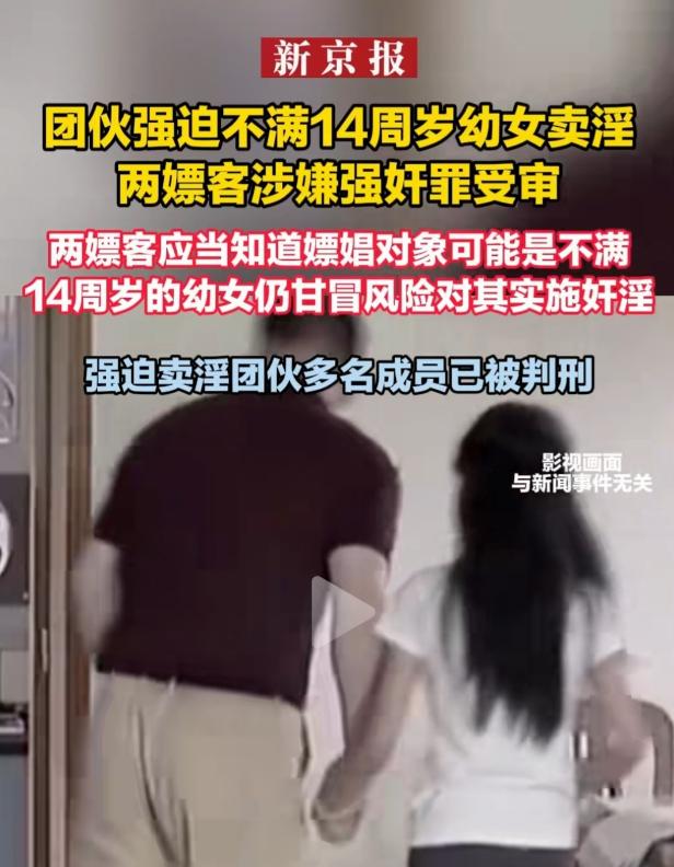 字字血泪！13岁的女孩被15岁的闺蜜逼迫，在KTV、酒店陆续供10名
