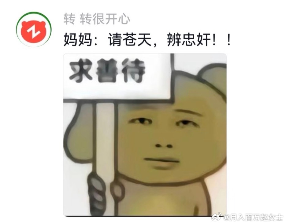 再宴请自己，你家就要宴请别人了