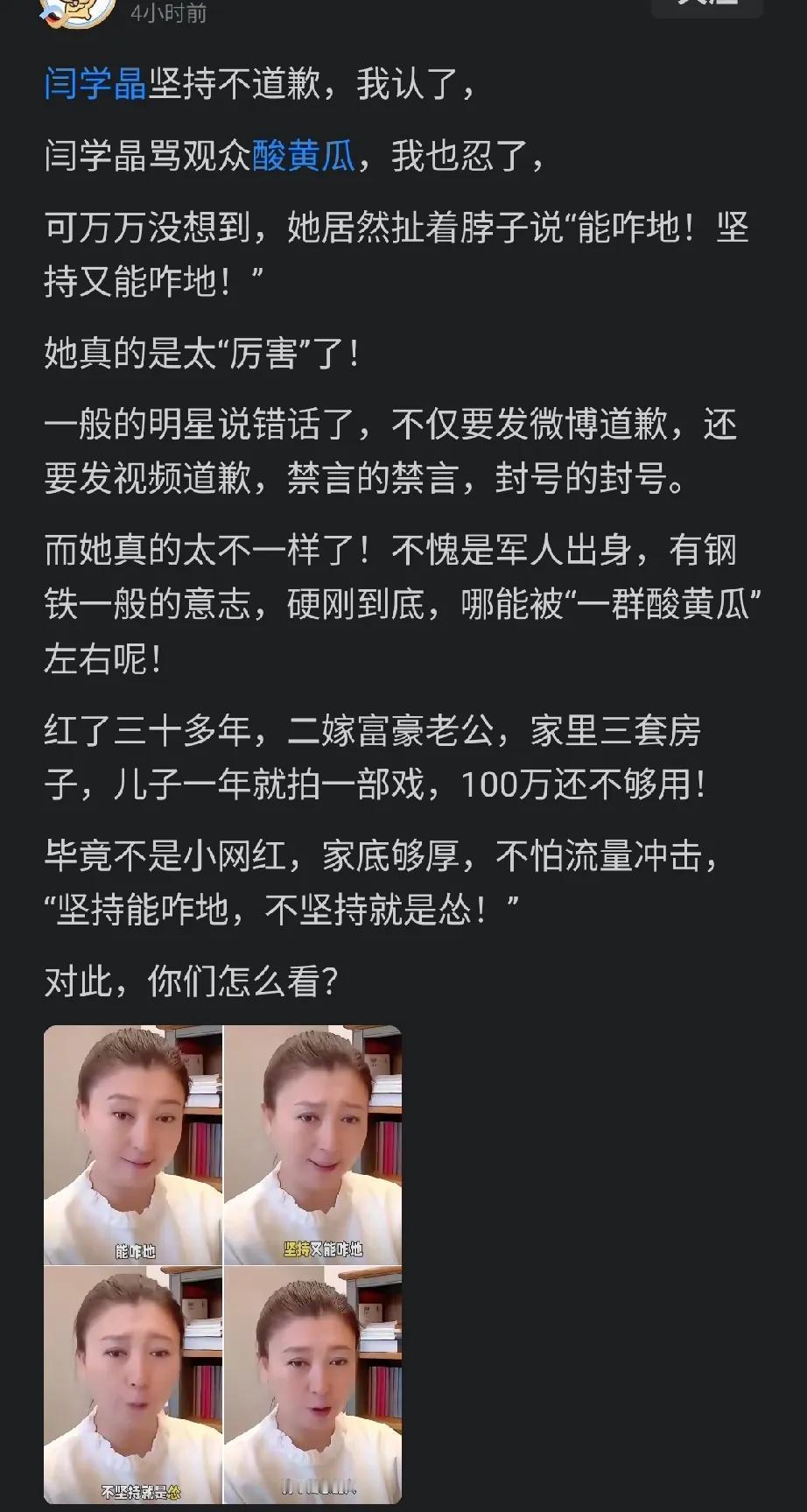 钱挣够了，争的就是一个面子。[无奈吐舌]