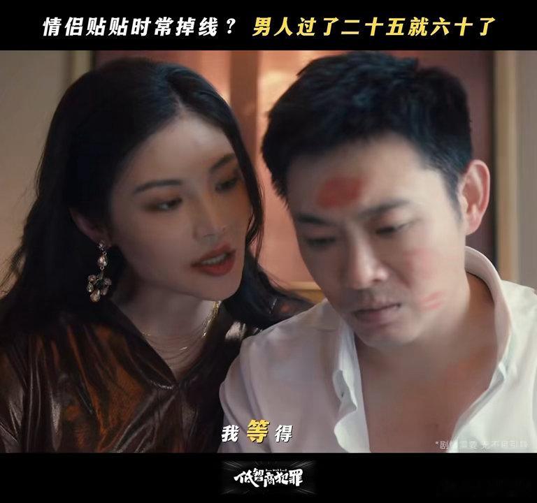 老舅徐冬冬新剧亲密戏镜头老舅徐冬冬亲密戏尺度开头紧张刺激，结尾又超级喜感，感觉