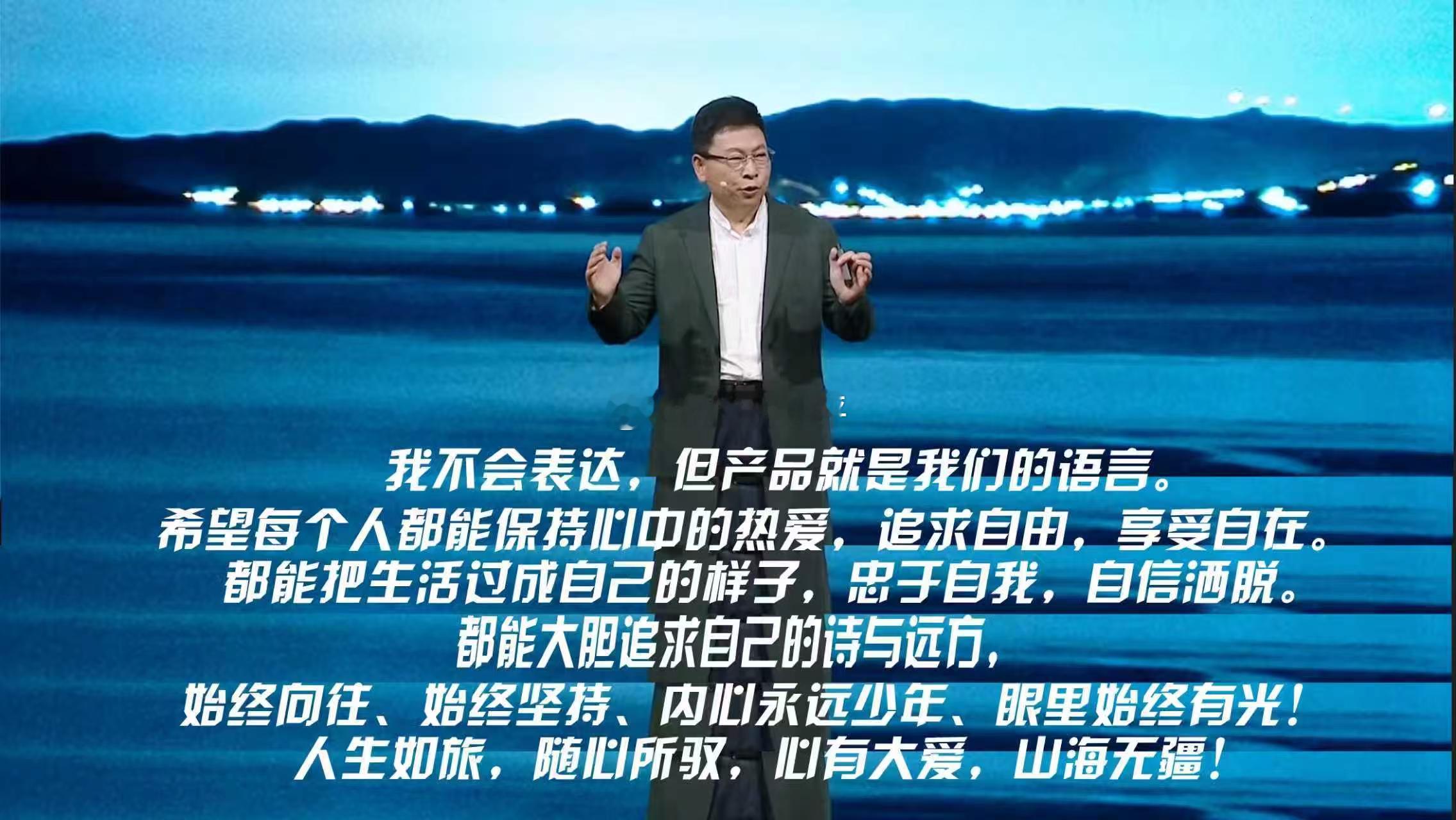 余承东用享界S9T致敬热爱哇！这车的安全配置真是太全了，开门时会提醒后面有没有
