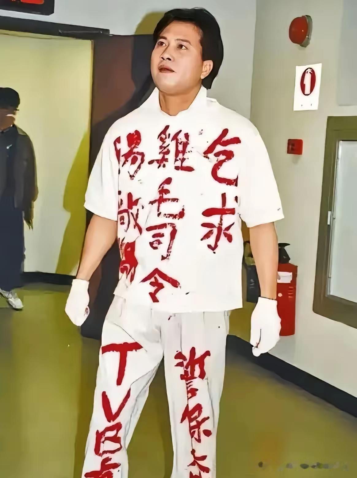 现在刷到万梓良当年全身喷红字抗议TVB的旧闻，真的五味杂陈。1991年他为了给