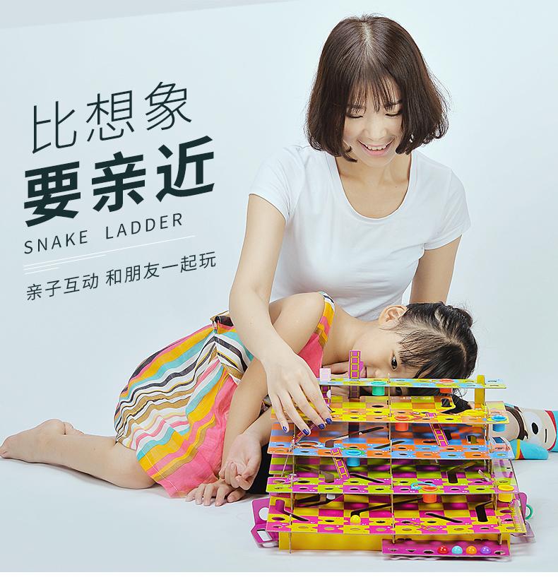 立体小蛇爬楼梯“让孩子的想象力插上翅膀! ”