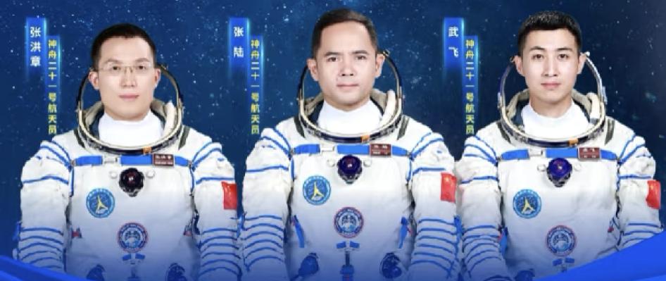 神舟21号三位航天员确定，31号23时许发射北京时间31号晚23:44，长征