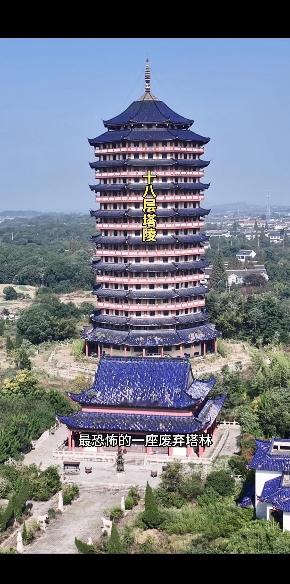 你敢信吗？砸了一个小目标建起来的50米高楼，现在连流浪汉路过都得绕道走！30