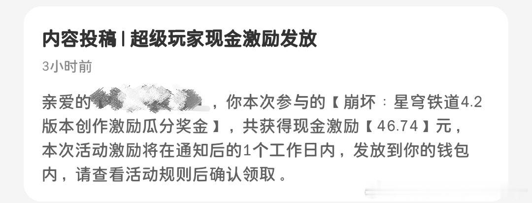 我靠