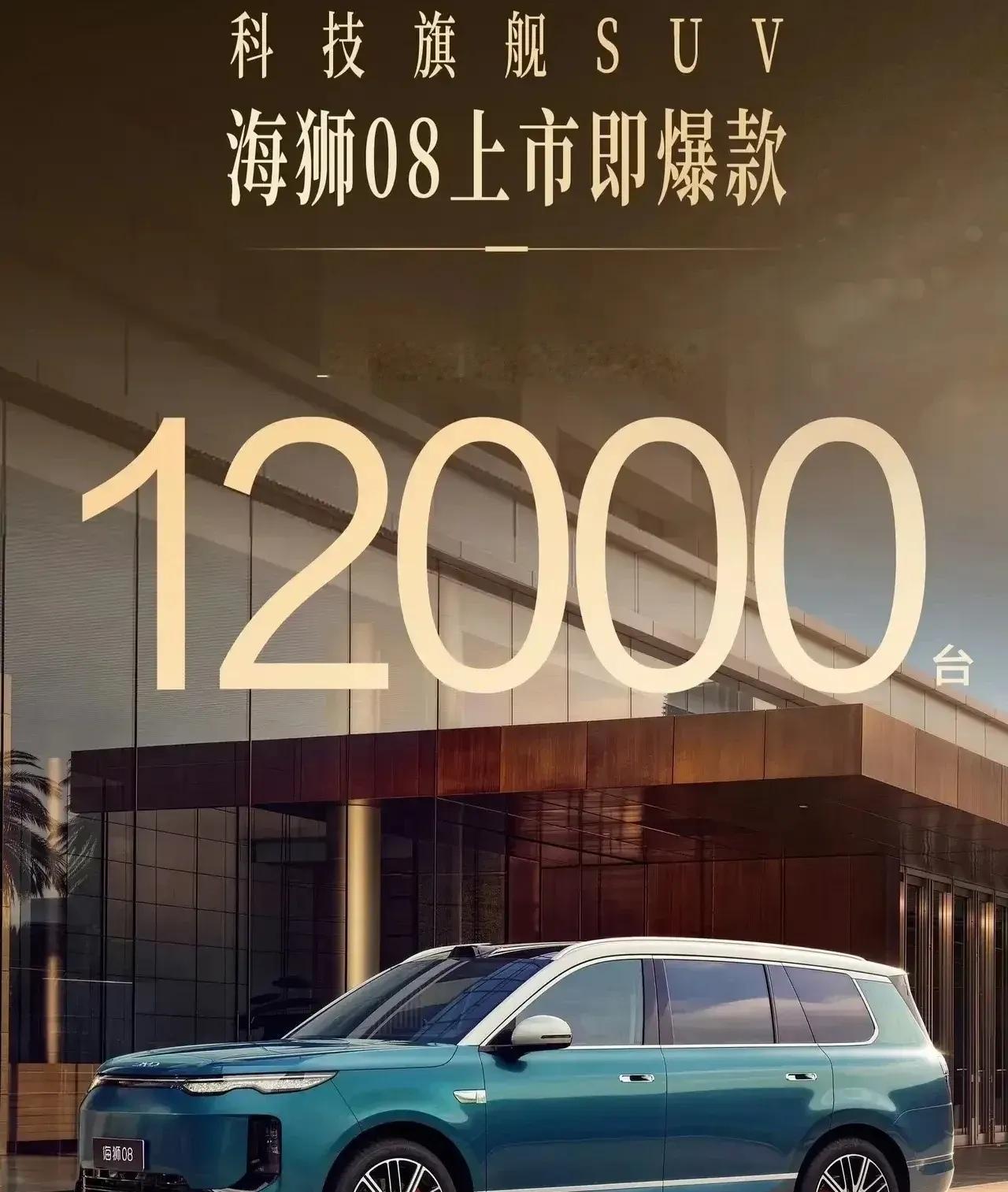 8月，比亚迪在德国卖了5256台8月，比亚迪在英国卖了3867台8月，比亚迪