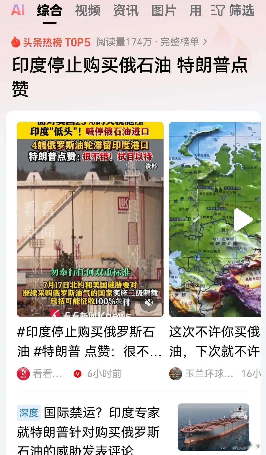 战场上打不赢，一切都为零！印度的骄傲让一场空战彻底撕碎了！也就是说莫迪和美国之