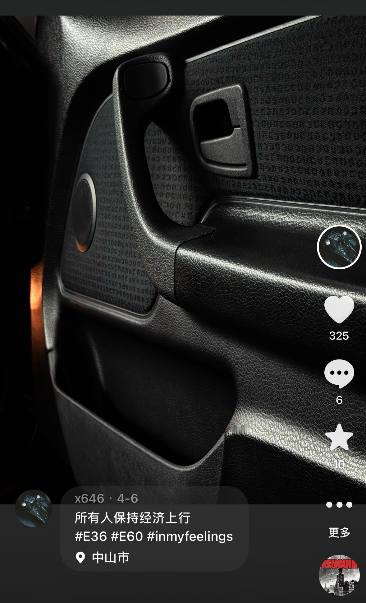 发出去的梗比作者本人火系列