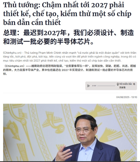 2年自主化，5年超中国？越南人发展高科技的野心，比我们想象得还要大越南总理范