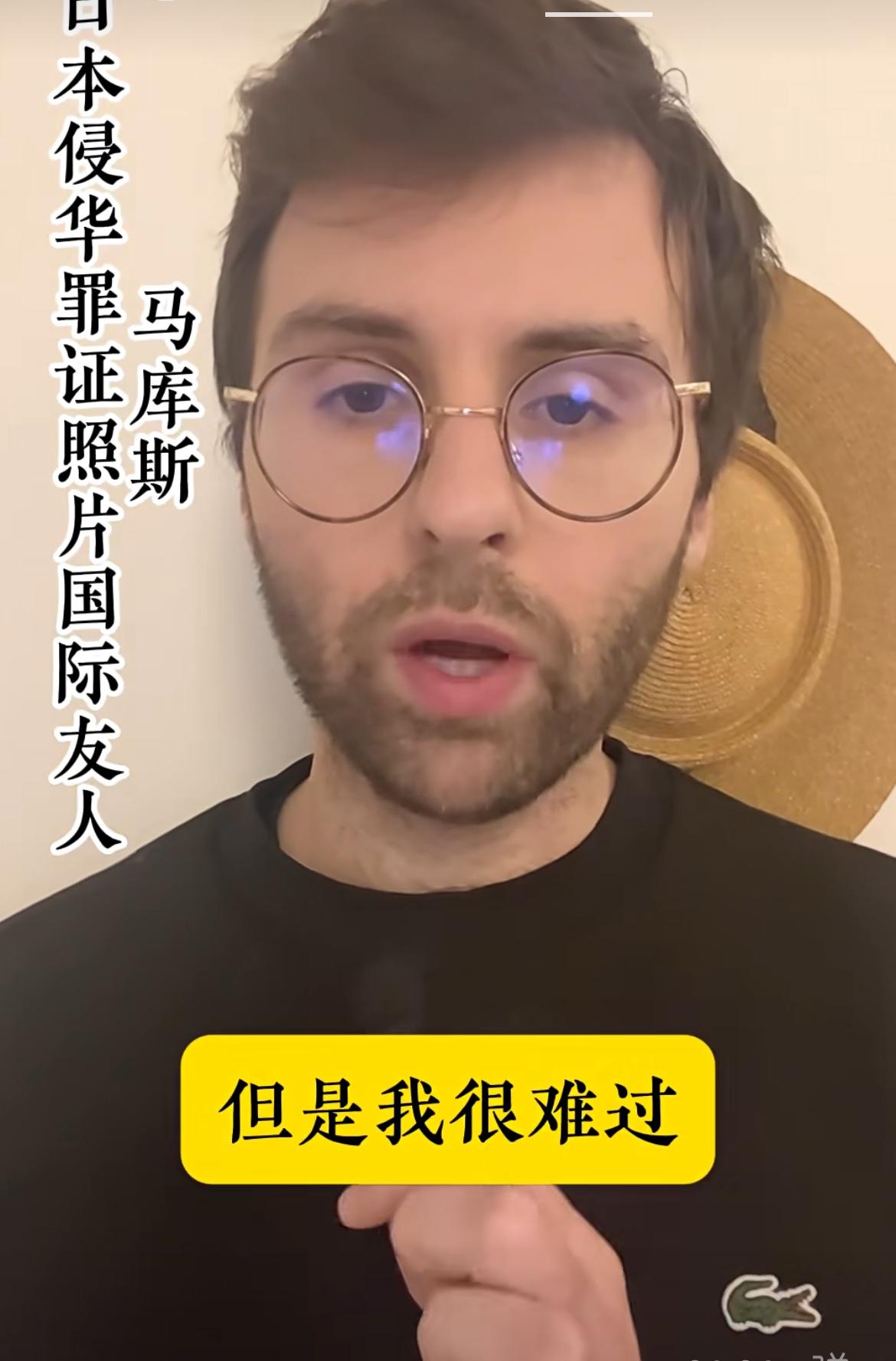 国际友人马库斯在成都的和平小屋遭到破坏，有个自称自律委员会的杨某威胁他们每个月缴