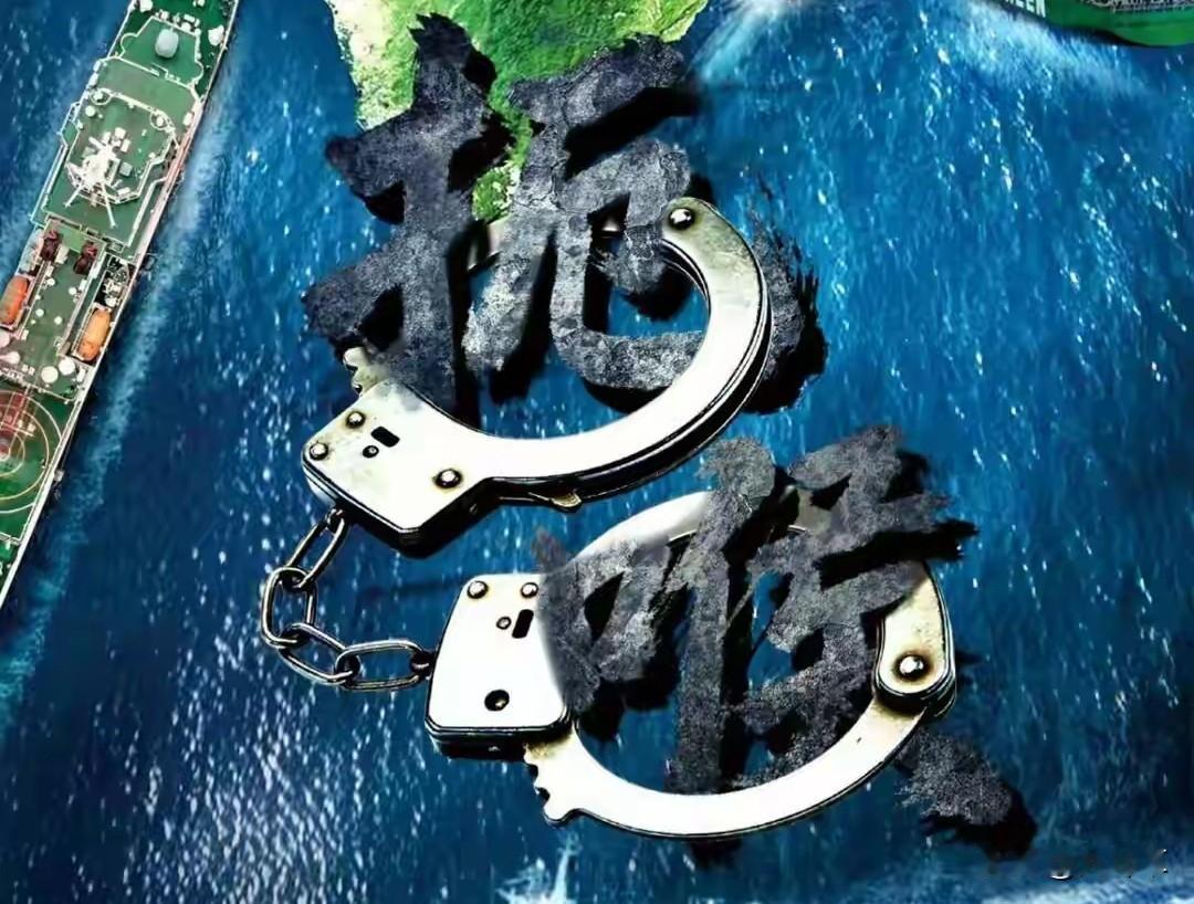国际法对以色列没有作用！能够对国际救援人员进行抓捕、侮辱、性侵，也就以色列能够