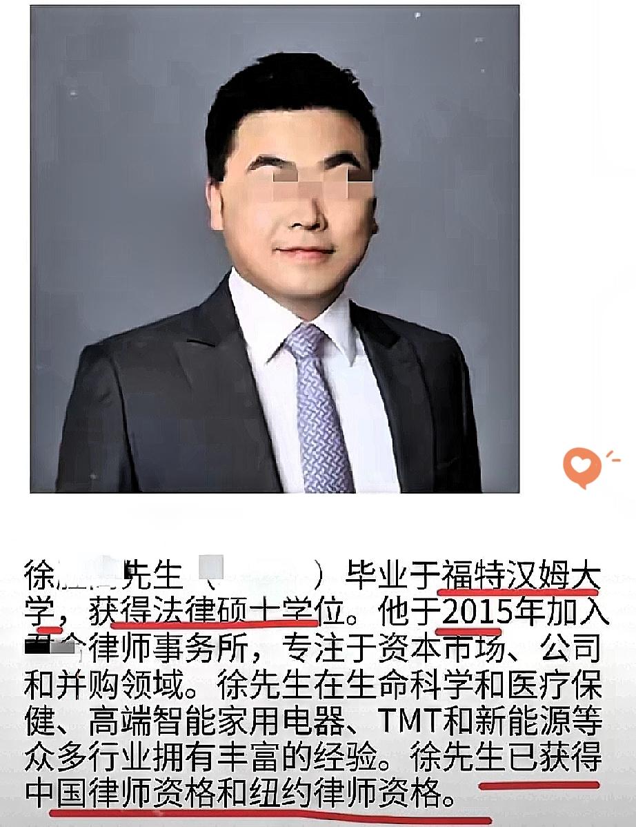 别被“精英律师”的光环骗了！某律所合伙人陪第三者产检，还敢当众说“她哪里都比你好