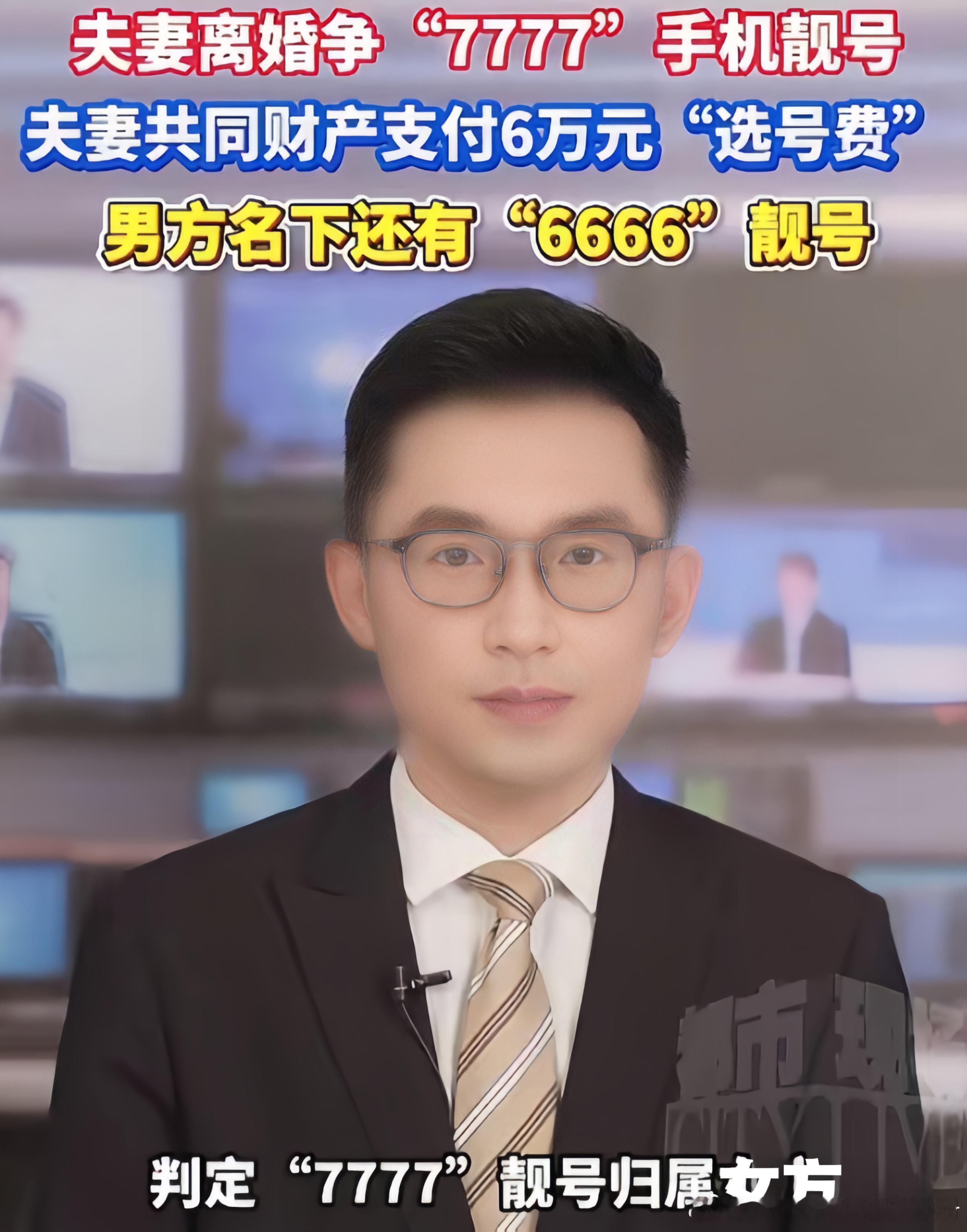 “太离谱了！”男子和妻子离婚，两人对房子、车子的分配没有争议，但是女子说丈夫名下