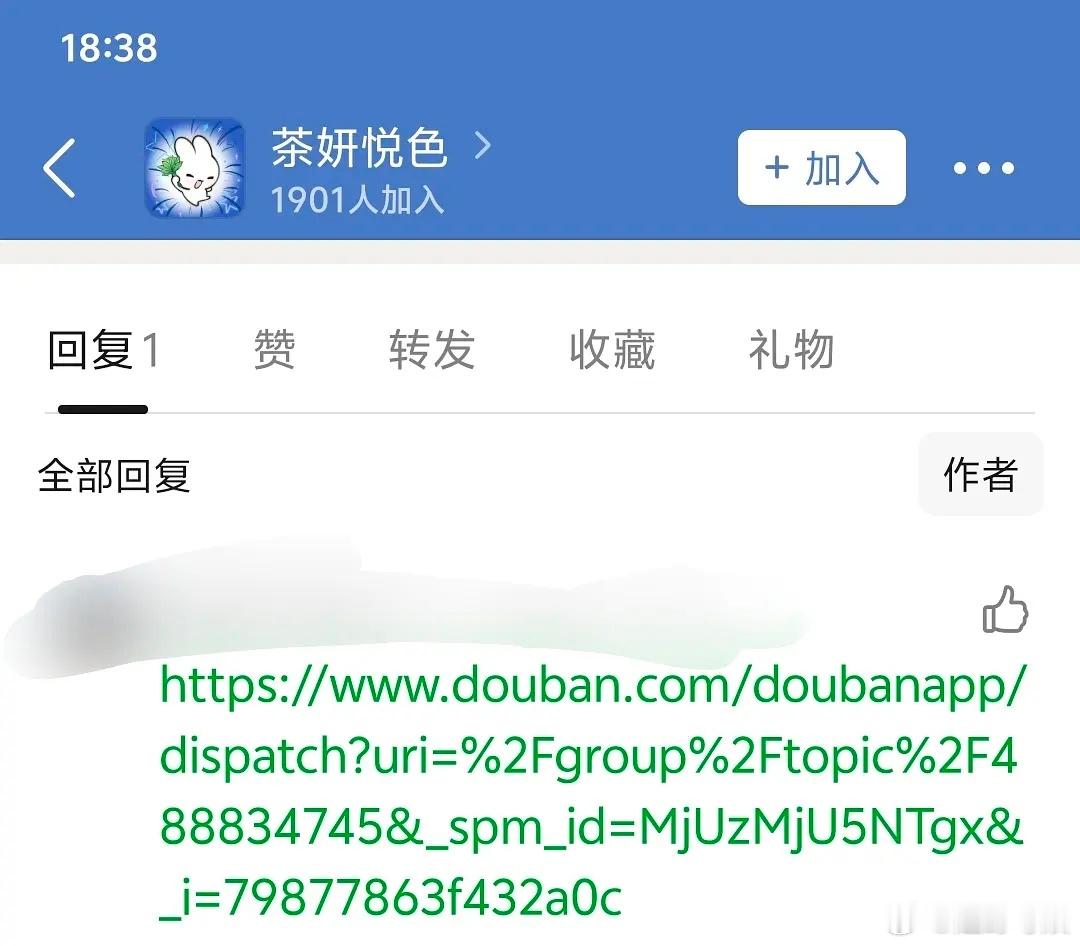 赵露思在干嘛人家说的也没错呀