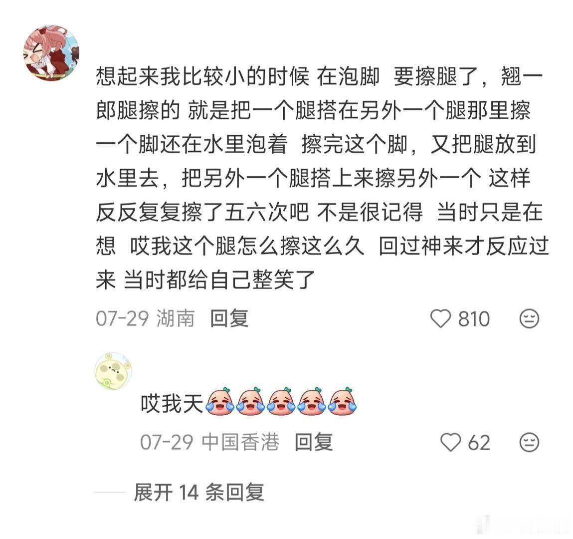 人走神了能闹出什么笑话......​​​