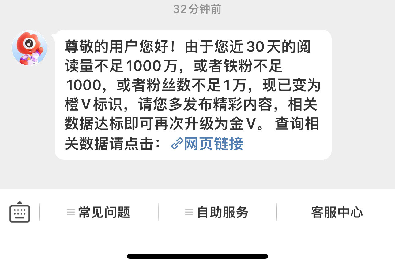 我不会放过白嫖我的养铁之人​​​