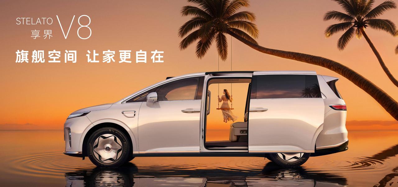 经常带着全家出游，才懂选一台家用车有多纠结。7座SUV空间捉襟见肘，传统MPV又