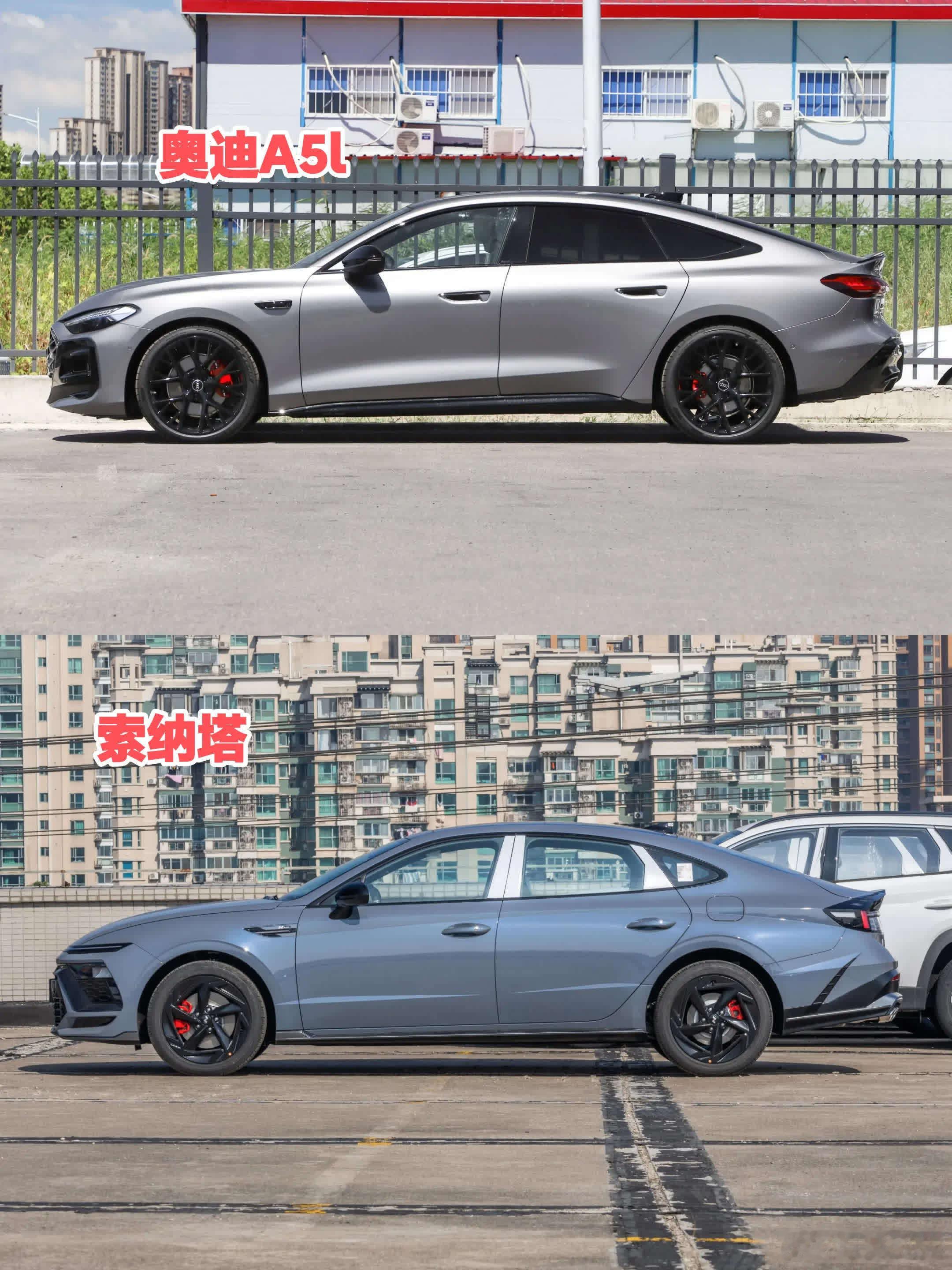 看到奥迪A5L和索纳塔的对比图，这侧面简直双胞胎吧​​​