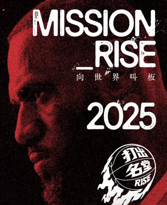 詹姆斯中国行一票难求！不愧为10届全明星票王！那么问题来了，某些网上詹姆斯不是一