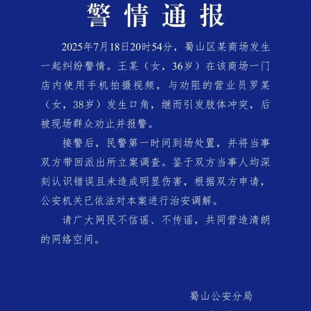 时间长了，捆大闸蟹的绳都以为自己和大闸蟹一个价[捂脸哭]7月18日，合肥万象汇