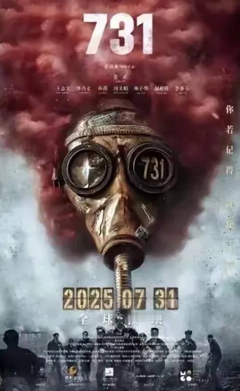 电影《731》如果最终未能公映，那么无疑是日本除热战外，以另一种方式的侵华的成功