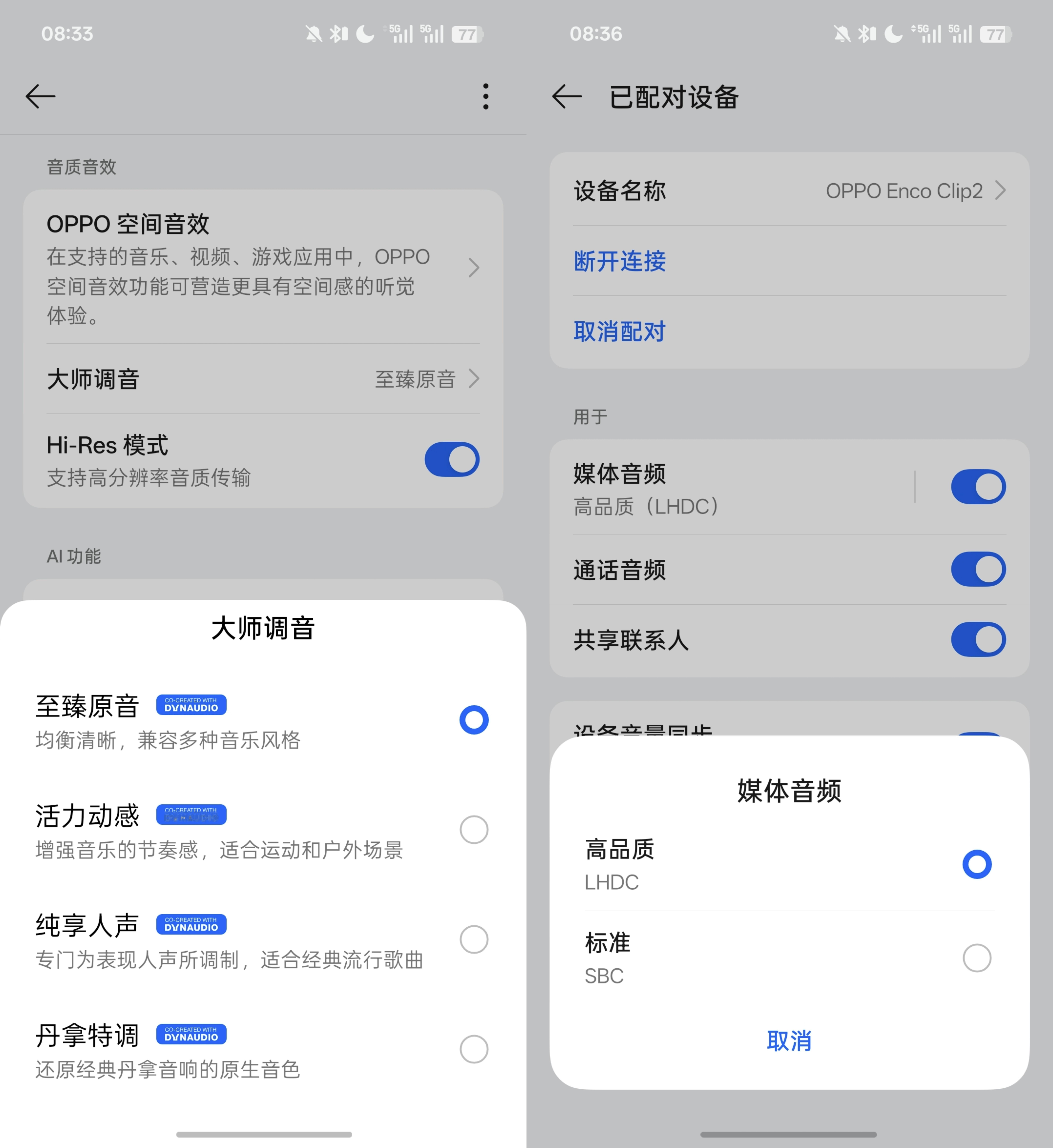 已经戴了一段时间的OPPOEncoClip2，之前说好和大家分享一些体验，