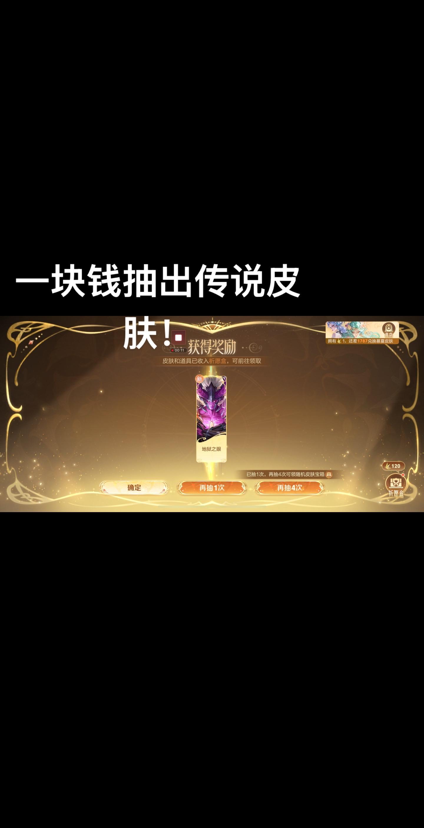 我天什么实力！