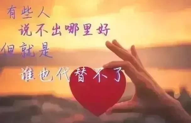 女人真正深爱的男人不一定是最帅的也不一定是有钱的而是每当你想起他的时候心