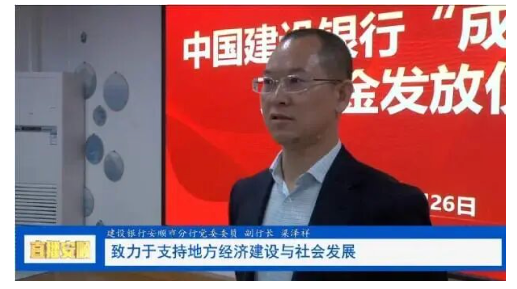 涉嫌严重违纪违法, 梁泽祥被查