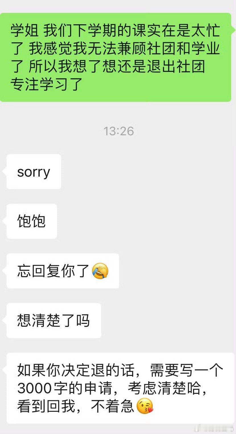 本来以为是段子，结果真的发生了