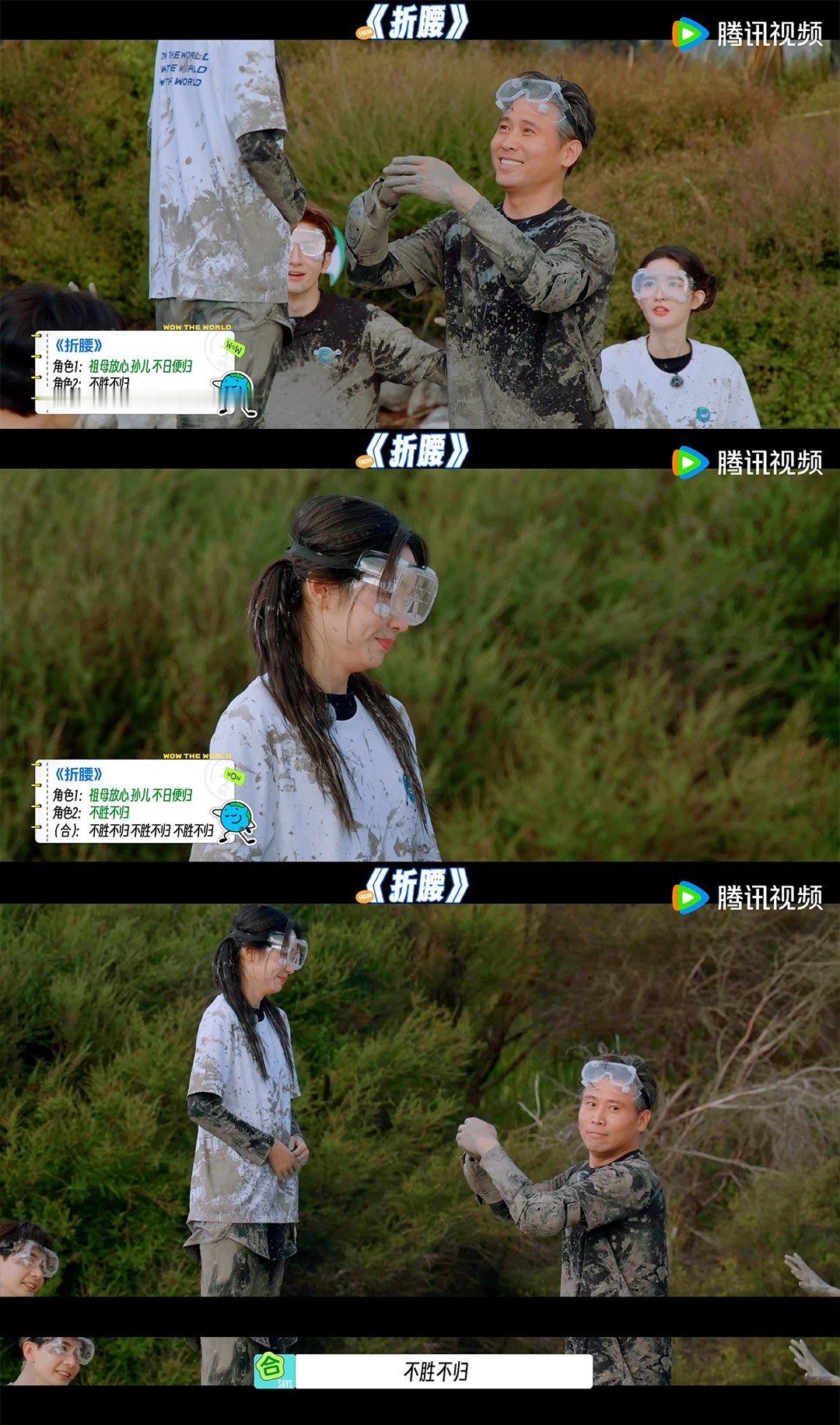 刘宇宁王玉雯说李乃文是戏霸机会留给有准备的李乃文地球超新鲜笑点与感动并存，李乃