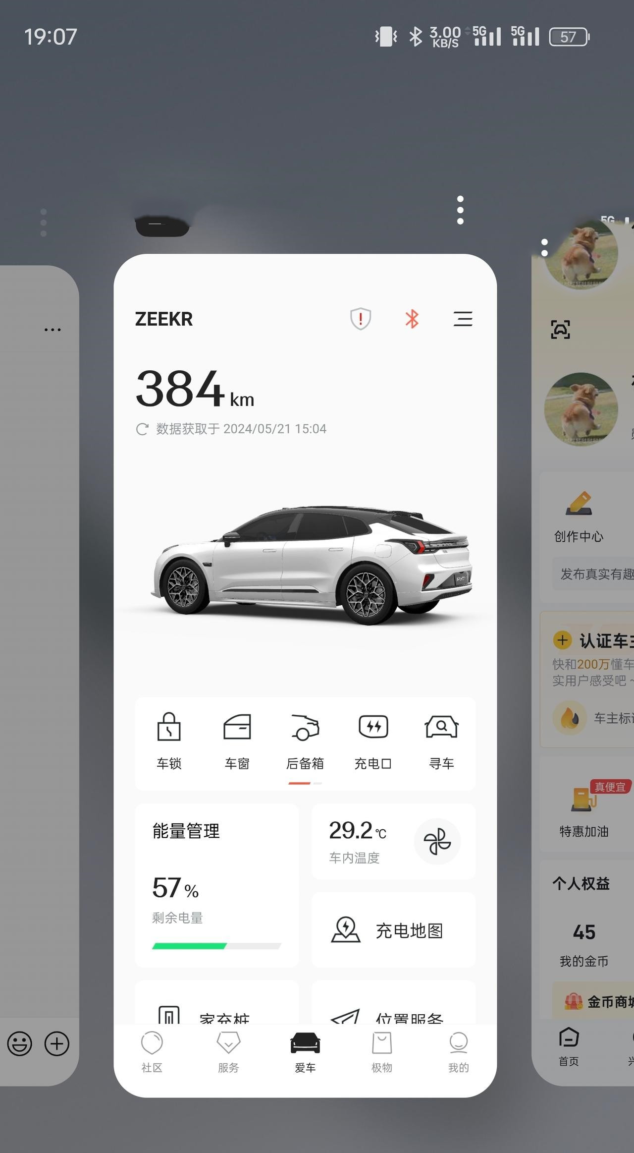 001也就值个二十一二万