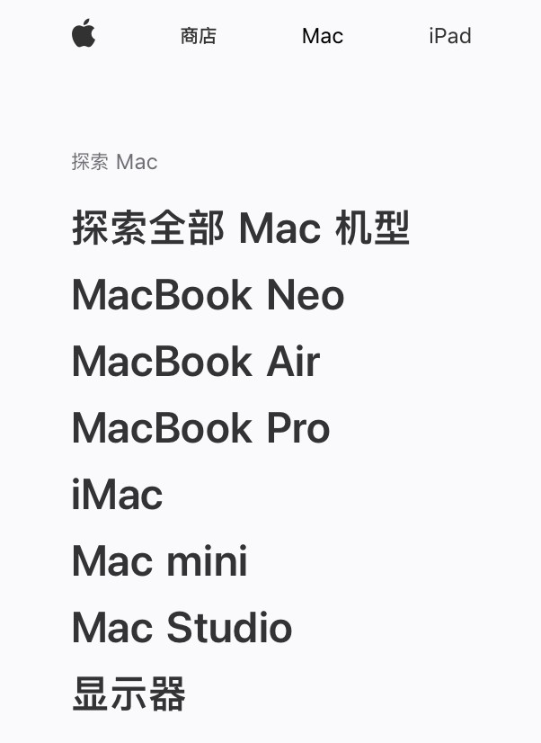 MacPro已经被果子从官网除名了。当年这抛丝器，还是很火的。不过后来Mac