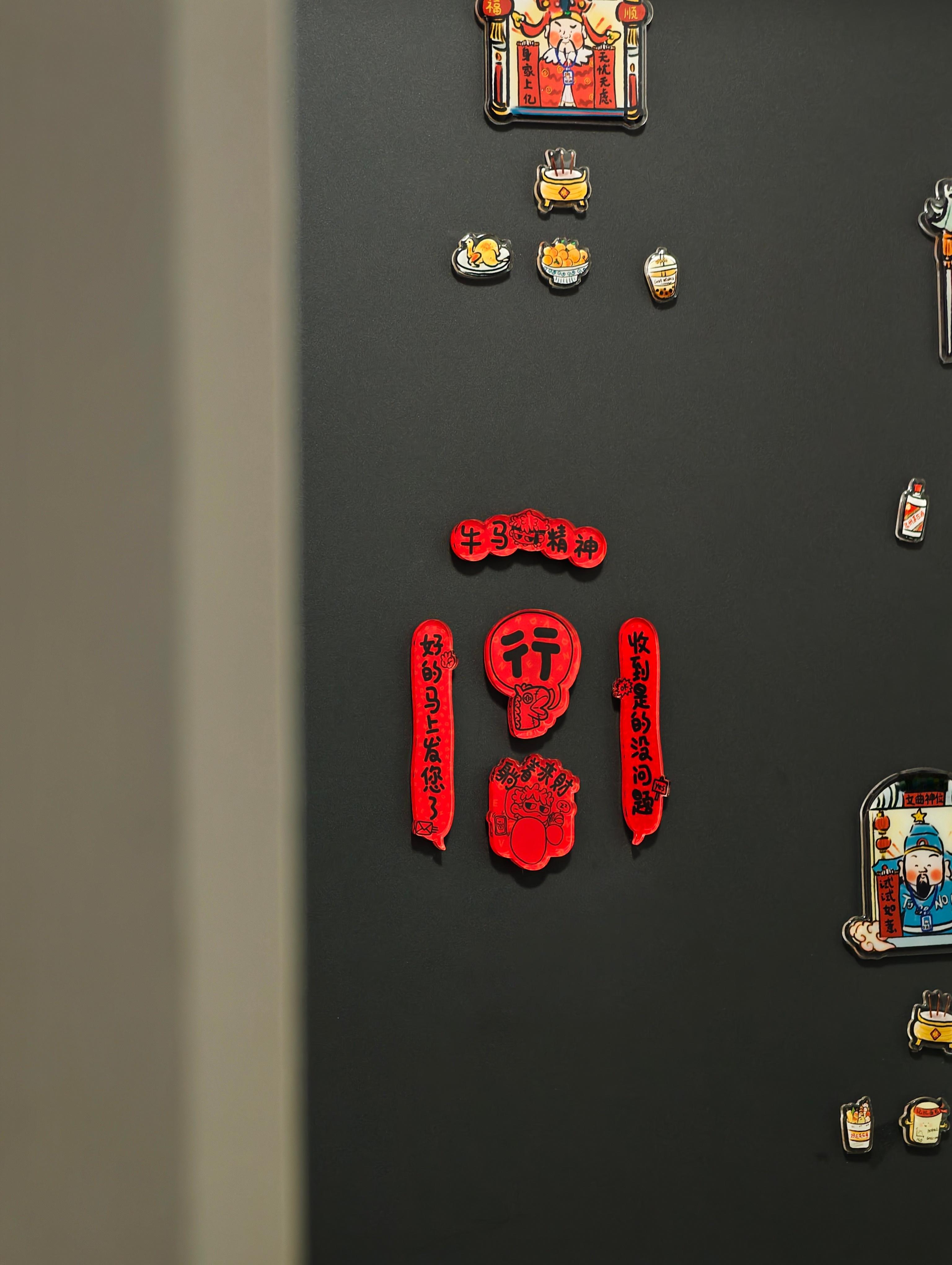 PANDAER的小对联真喜庆～磁吸的冰箱贴，让我贴门上了。